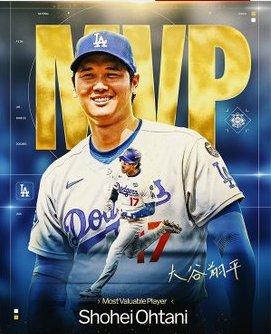 MLB: Shohei Ohtani gana su cuarto MVP en los últimos cinco años