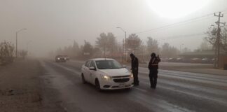Entra Frente Frío 41: Prevé CEPC viento y descenso de temperatura para las próximas horas
